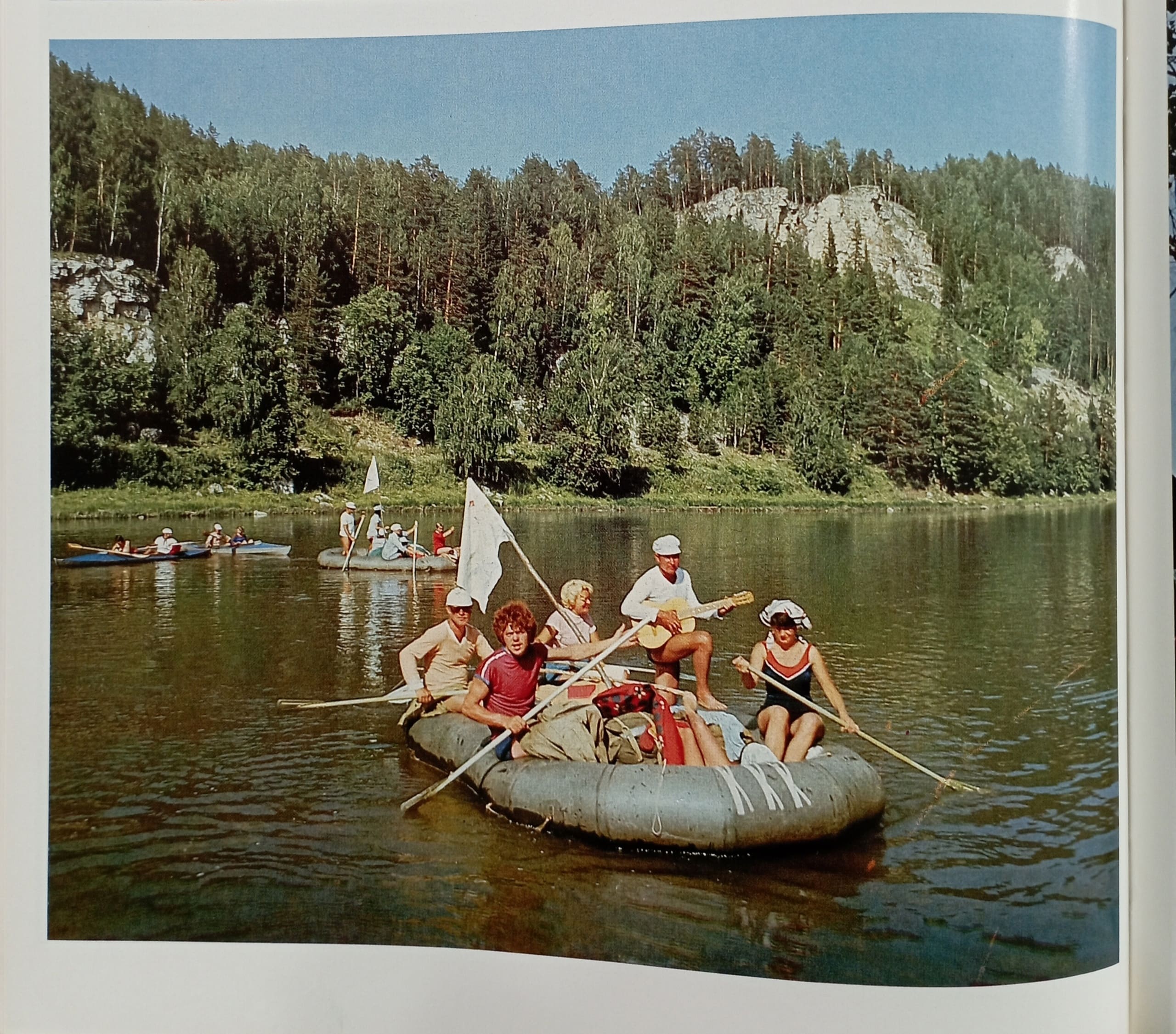 Книга-фотоальбом &laquo;Туризм в СССР&raquo;
